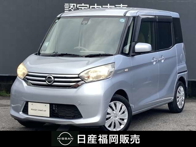 デイズルークス X 