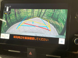 【バックカメラ】駐車時に後方がリアルタイム映像で確認できます。大型商業施設や立体駐車場での駐車時や、夜間のバック時に大活躍!運転スキルに関わらず、今や必須となった装備のひとつです!