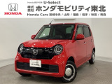 ホンダ N-ONE