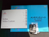 メンテナンスノート【点検整備記録簿・保証書】、取説も揃っています。スマートキーはバッグなどにしまったままボタン操作でエンジンの始動・停止ができて大変便利です。