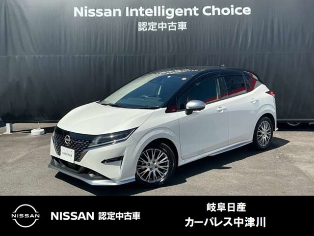 ノート 1.2 AUTECH