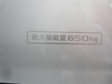 最大積載650キロです