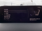 危険な状況になってから対処するのではなくもっと前の段階から安全について考え設計する。それがマツダの安全に対する考え方です。