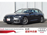 正規ディーラーAudi Approved Automobile 北九州をご覧いただきありがとう御座います。お客様に合った1台を、ご案内させて頂きます●TEL093-513-8900