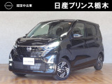 U-CARインターパーク店の車両をご覧いただきまして誠にありがとうございます!当店は日産中古車クオリティショップ認定店です!