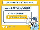 弊社オリジナル「Instagram」に中古車情報も掲載しております。
