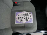 室内外はもちろん、シートを外してニオイの元となるフロアカーペットまで消臭・除菌を実施。中古車を気持ちよくお乗りいただけるクリーニングサービスです。詳細は販売店スタッフまでおたずねください。