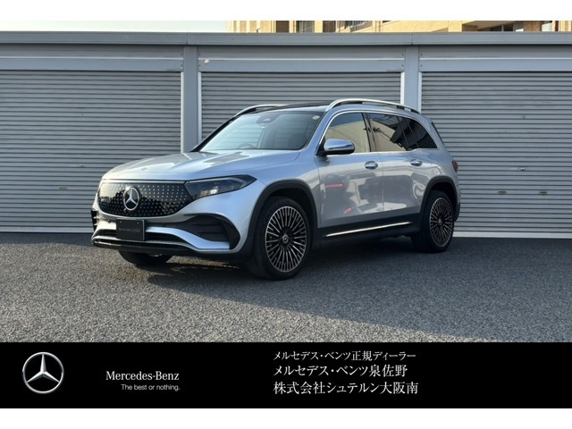 EQB 250プラス AMGラインパッケージ