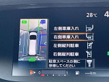 パーキングサポートシステムも搭載しております