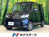 純正ナビ バックカメラ 電動スライドドア 禁煙車 スマートキー