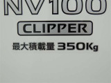 荷室の最大積載量は、350キログラムです。