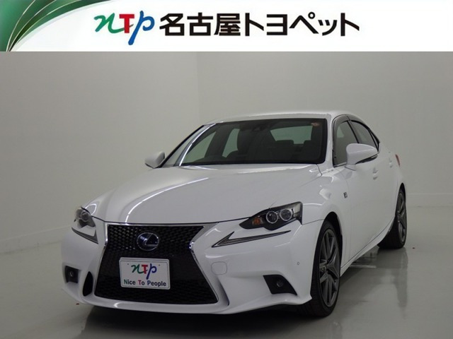 IS 300h Fスポーツ 