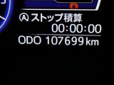 【実走行距離】※撮影時の実走行距離となります。車両の移動等により走行距離が進んでいる場合があります。