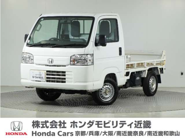 アクティトラック SDX 