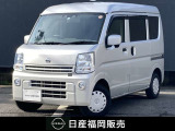 人気の軽バン☆NV100クリッパー■純正メモリーナビ■バックカメラ■ETC■被害軽減ブレーキなど装備済みです。