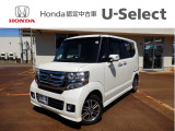 Honda Cars 長岡 U-Select 上越大通り へようこそ