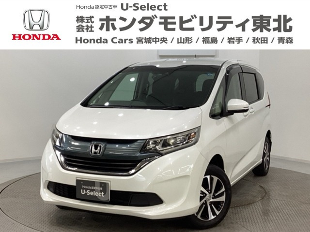 ホンダ フリード 