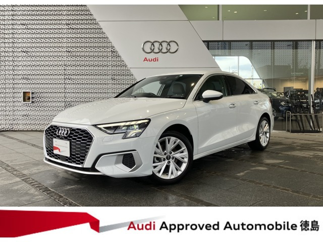 A3セダン  ニュー アーバン スタイル