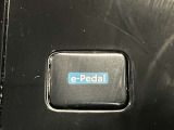 【e-Pedal】アクセルペダルだけで加減速を思い通りにコントロール。運転が楽です!
