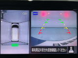 【アラウンドビューモニター】まるでクルマを真上から見ているようなアラウンドビューモニターで運転をサポート。運転席から見えにくい車の四隅や後方もモニターでしっかり見えます。
