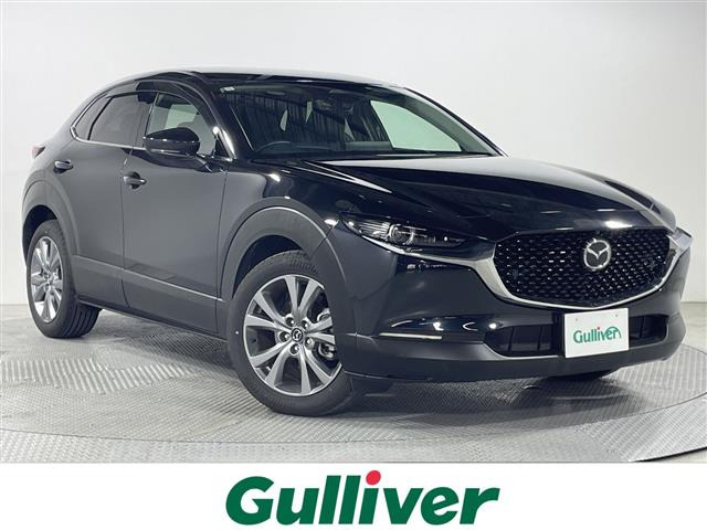 CX-30 2.0 20S レトロスポーツエディション 修復歴無し