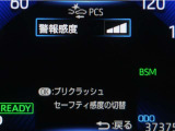 サポカーは、高齢運転者を含めた全てのドライバーによる交通事故の発生防止・被害軽減対策の一環として、国が推奨する新しい自動車安全コンセプトです。詳しくは販売店スタッフまでお尋ね下さい。