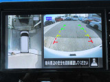 アラウンドビューモニター クルマを上空から見下ろしているかのように、視認しにくい周囲の情報を映像で提供します。クルマをスムーズに駐車させる事ができます。