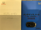 買う時だけでなく、買った後も「安心・満足」が続く。それが、Hondaの認定中古車です♪