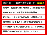 こちらのお車のおすすめポイントはコチラ!他のお車には無い魅力が御座います!ぜひご覧ください!