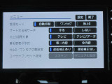 TVはフルセグチューナーです。鮮明な画像でTVが楽しめます。停車中や休憩中にお楽しみ下さい。