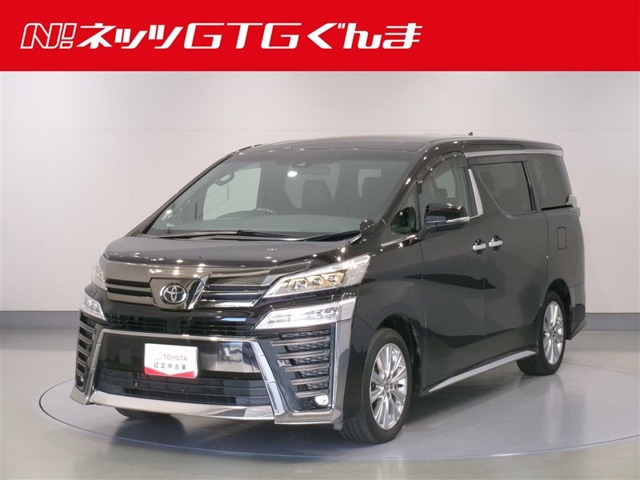 ヴェルファイア 2.5 Z ゴールデンアイズ 