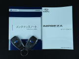 各種取扱説明書が揃っているため、装備の使い方や注意点をしっかり確認できます。また、リモコンキーが2つ付属しているので、スペアとしても活用でき安心です。日常での使いやすさと信頼性を備えた一台です。