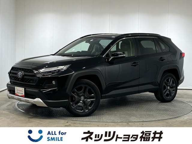 RAV4  2.5 ハイブリッド アドベンチャー E-Four 4WD