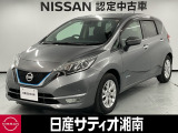 この度は数ある中古車の中から、日産サティオ湘南では車両をご覧いただき、誠にありがとうございます。