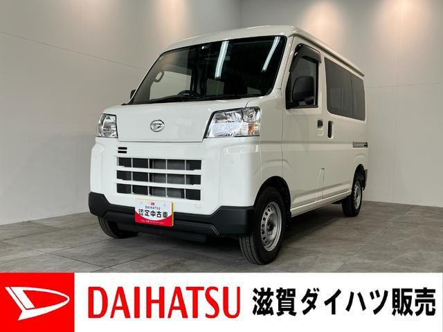 ハイゼットカーゴ  デラックス 4WD