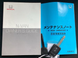 メンテナンスノート【点検整備記録簿・保証書】、取説も揃っています。スマートキーはバッグなどにしまったままボタン操作でエンジンの始動・停止ができて大変便利です。