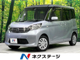 4WD 禁煙車 全周囲カメラ 電動ドア 衝突軽減 ETC オーディオ