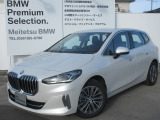 BMW 2シリーズアクティブツアラー
