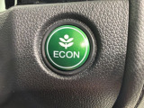 エコモードスイッチで省エネ運転も出来ます。