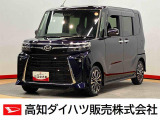 ダイハツ タントカスタム