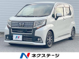 ダイハツ ムーヴカスタム