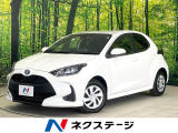 トヨタ ヤリス