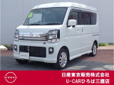 日産のハイトワゴン車!令和5年式のNV100クリッパーリオG 4WDのお車が入庫致しました♪