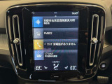 オーディオやエアコン、安全機能などもこの画面で一括操作が可能です。タッチパネル式なのでスマートフォンと同じ感覚で操作可能です。