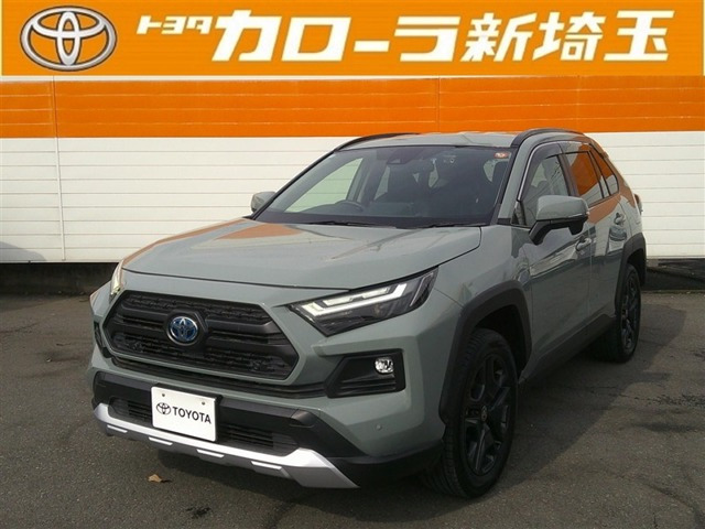 RAV4  2.5 ハイブリッド アドベンチャー E-Four 4WD