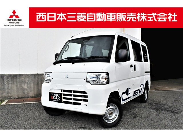 三菱 ミニキャブEV 