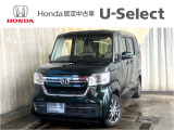 HondaCars長岡東U-Select五泉では直接お客様から買取をさせて頂いたお車を次のお客様へダイレクトに販売しております!無駄な流通コストをカット出来ますので、お値打ち価格で販売が可能なのです♪