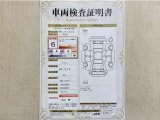トヨタ自動車が認定した検査員が、厳正に検査した車両検査証明書を発行しています。キズの程度や場所を展開図で分かりやすく表示しているのでおクルマの状態がすぐ分かります。