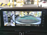 アラウンドビューモニター付き!車両を真上から見ているような映像で車庫入れも安心!!