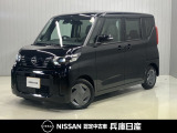 当社試乗車アップ 令和7年式 ルークスX 入庫しました!分りやすい画像を複数掲載しておりますので、ご覧ください♪